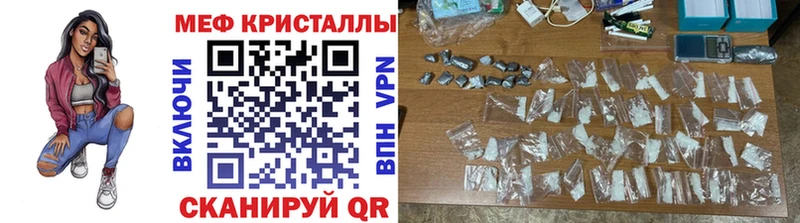 Купить закладку ГАШИШ Конопля APVP Галлюциногенные грибы КОКАИН МЕФ Апшеронск