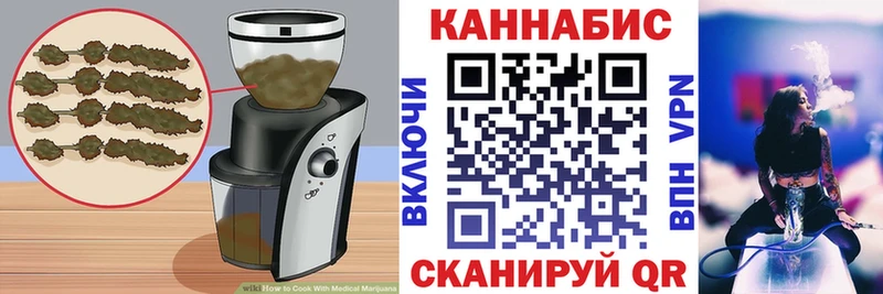 Еда ТГК марихуана Апшеронск