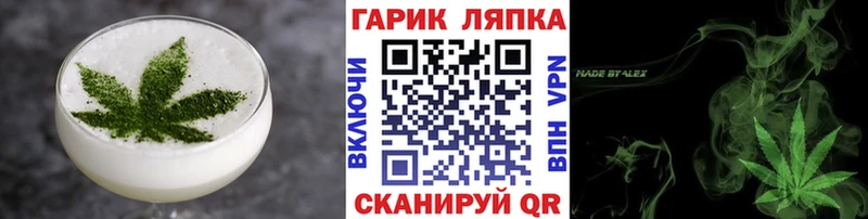 Купить где  Апшеронск  Canna-Cookies конопля 
