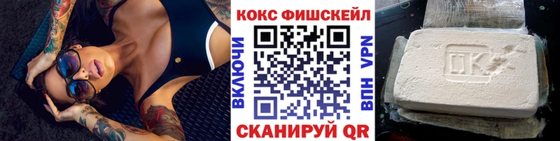 Купить где  Апшеронск  Кокаин Columbia 