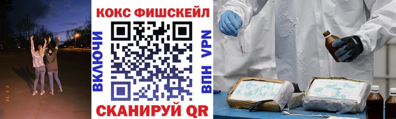 Кокаин Перу Апшеронск