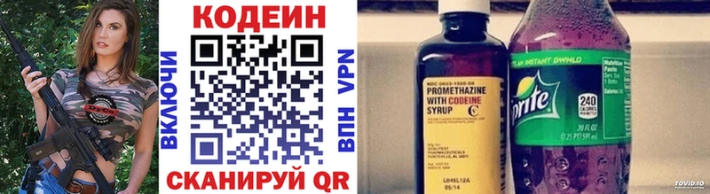 Купить закладки  Апшеронск  Codein Purple Drank 