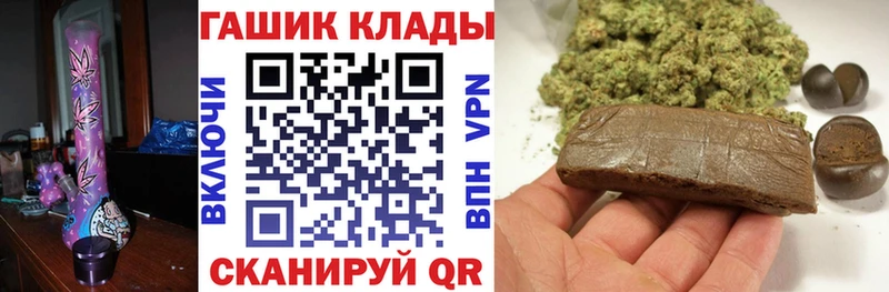 Гашиш Изолятор  Купить закладки  Апшеронск 