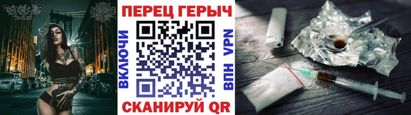Героин Афган  Купить где  Апшеронск 