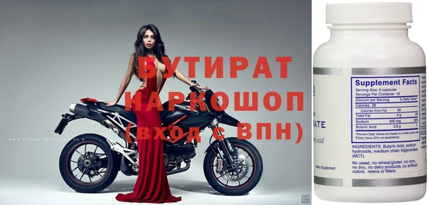 прущая мука Кинешма