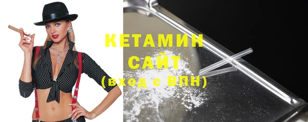 прущая мука Кинешма
