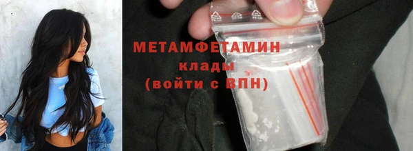 прущая мука Кинешма