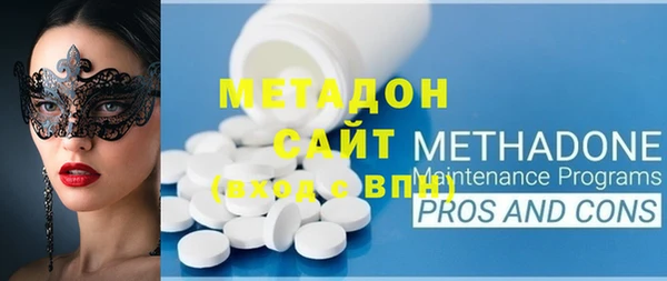 гидра Киренск