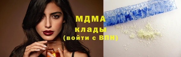 гидра Киренск