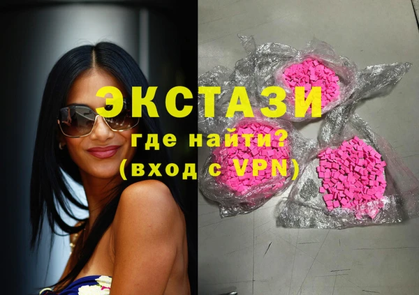 кокаин перу Киреевск