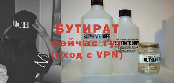 гидра Киренск
