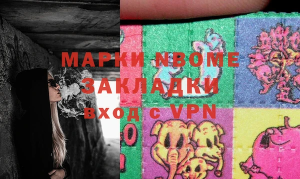 прущая мука Кинешма