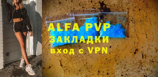 прущая мука Кинешма