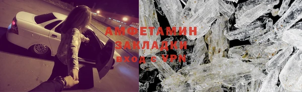 гидра Киренск