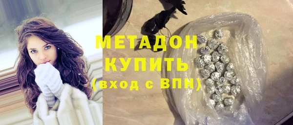 гидра Киренск