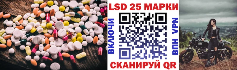 ЛСД экстази кислота  Купить закладки  Апшеронск 