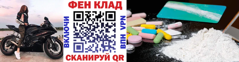 МЕТАМФЕТАМИН Декстрометамфетамин 99.9%  Купить  Апшеронск 