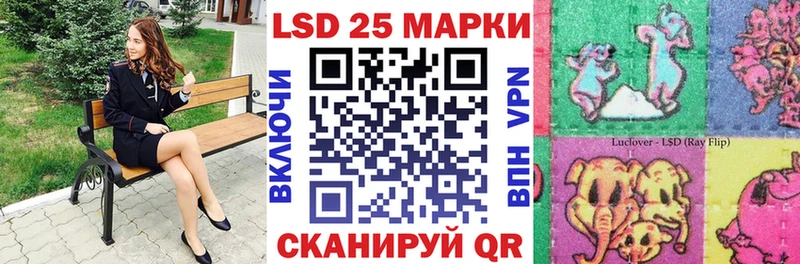 Марки NBOMe 1,8мг Купить где Апшеронск