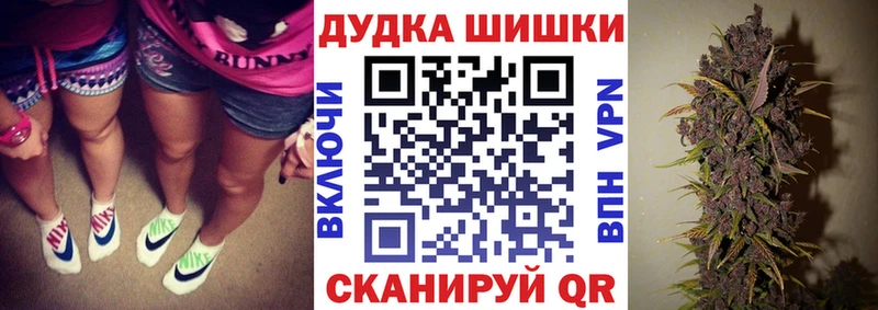 Купить где  Апшеронск  Каннабис тримм 